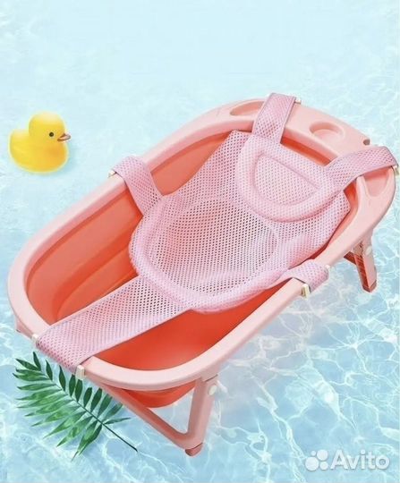 Ванночка детская складная