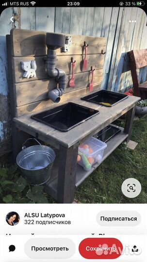 Детская кухня