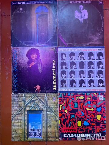 Виниловые пластинки