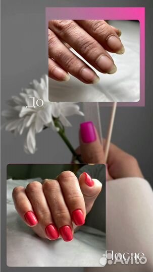 Маникюр на Весеннем