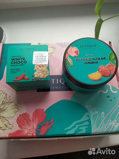 Товары для ухода за телом