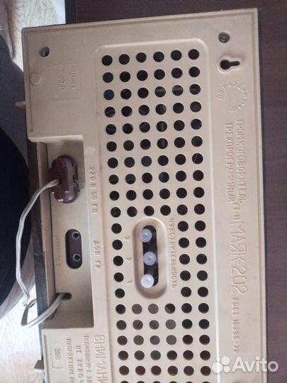 Громкоговоритель трехпрограммный