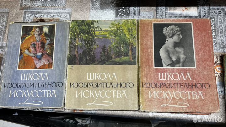Школа изобразительного искусства. В 10-ти выпусках