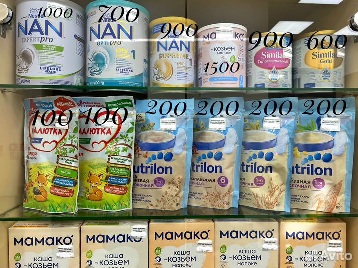 Детское питание