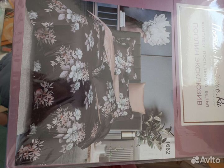 Белье постельное