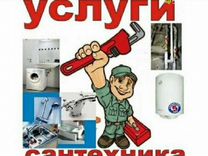 Ремонт газовых котлов в сызрани