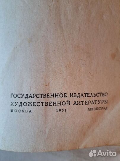 Книга А.С.Пушкина 2-й том Стихотворения