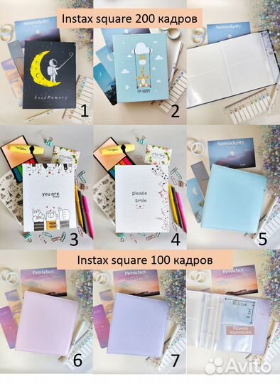 Фотоальбом для Instax square