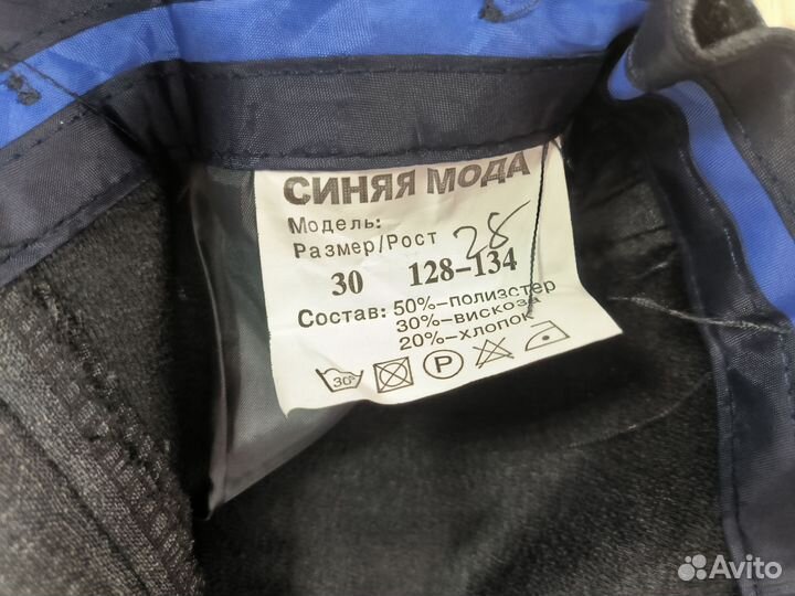 Костюм классический мужской