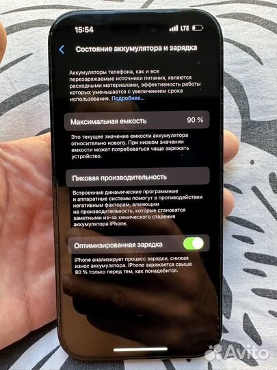 iPhone 14 Pro, 128 ГБ