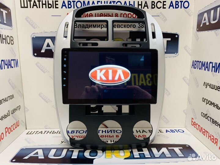 Kia Cerato 2004-2008 магнитола AMP 1+16