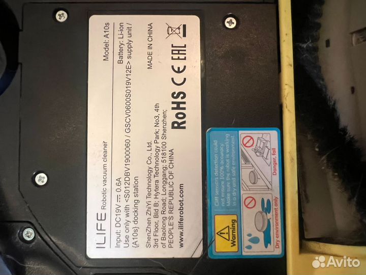 Робот пылесос