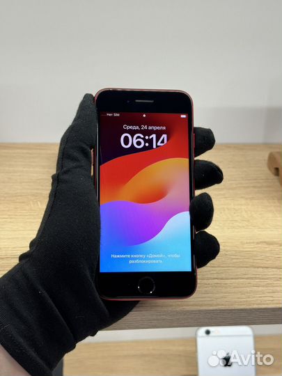 iPhone SE (2020), 64 ГБ