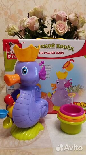 Игрушка для купания