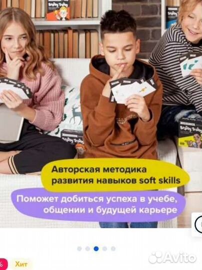 Настольная игра для развития речи Brainy Trainy