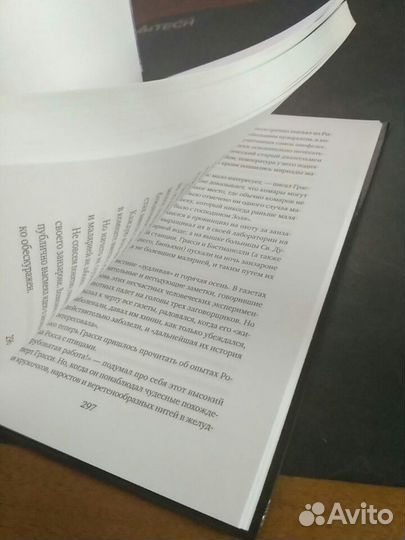 Охотники за микробами книга