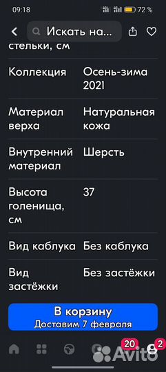 Зимняя обувь женская 37 размер натуральная кожа