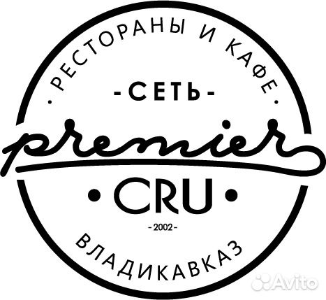 Кухработник 2000 смена
