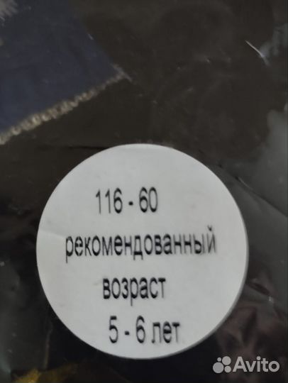 Костюм мушкетера для мальчика 116 на утренник