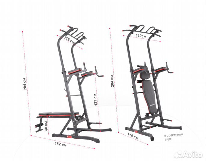Турник-пресс-брусья со скамьей unix Fit 150P