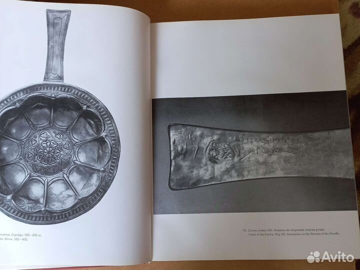 Книга альбом Византийское Искусство