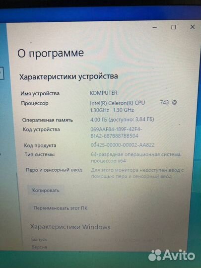 Lenovo u350 320 Гб жëсткого диска