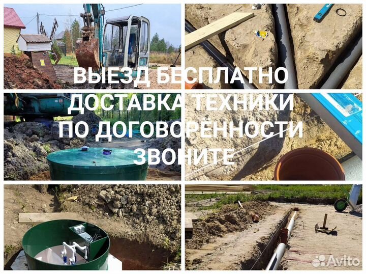 Сантехник Монтаж отопления Услуги сантехника