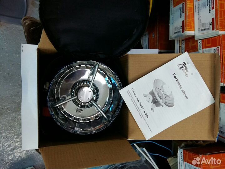 Газовая горелка