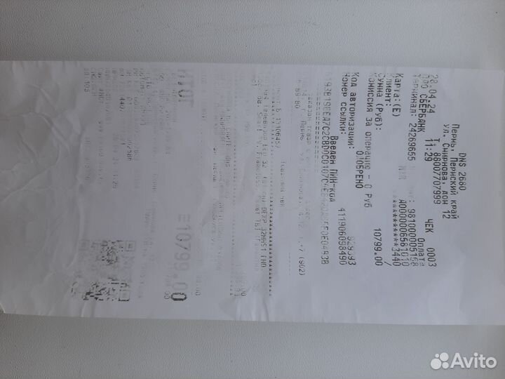 Телевизор 81 см Dexp SMART TV