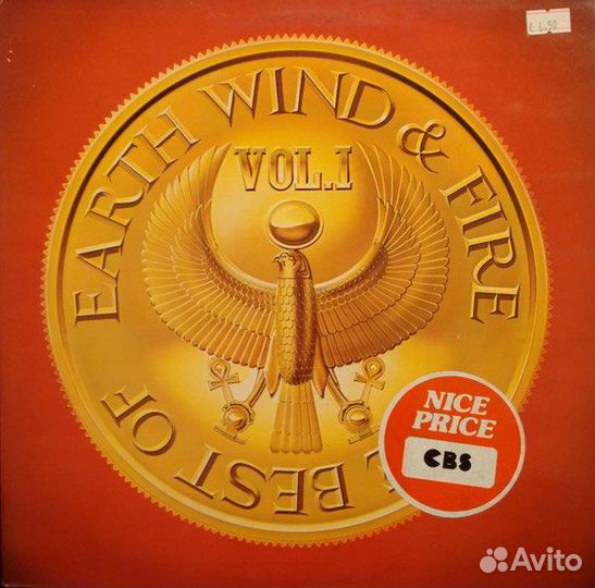 Earth, Wind & Fire – The Best Of Earth Wind & Fir