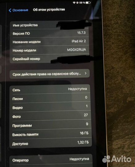 iPad Air 2 LTE 16gb Cellular