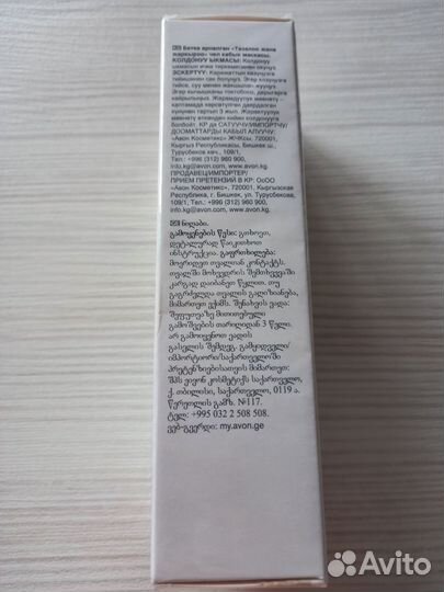 Маска плёнка для лица anew by avon