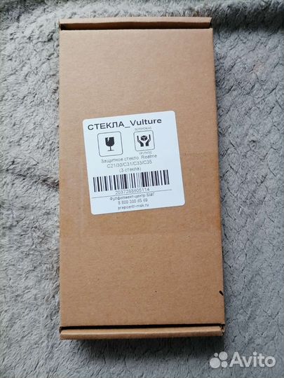 Стекло на телефон