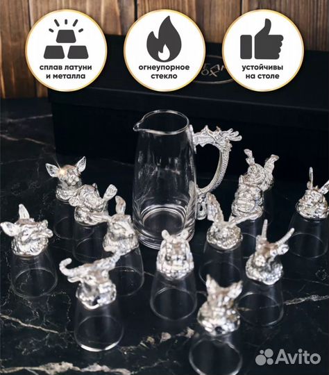 Рюмки стопки перевертыши всё в брони