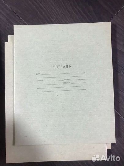 Тетради СССР с промокашками