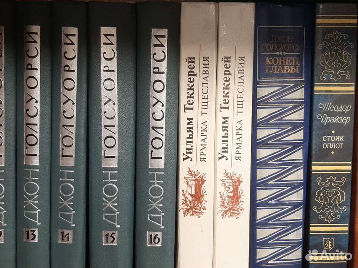 Шикарная библиотека Зарубежной классики