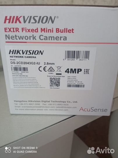 Hikvision DS-2CD2043G2-IU 2.8мм