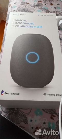 Умная колонка маруся