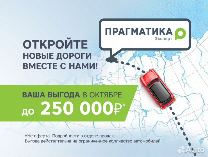 Subaru Forester 2.0 AT, 2011, 219 028 км
