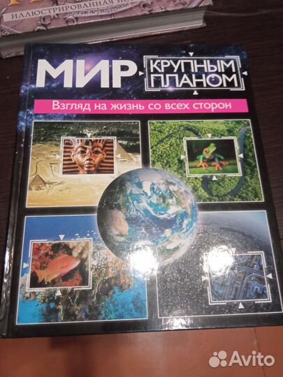 Коллекция Ридерс Дайджест