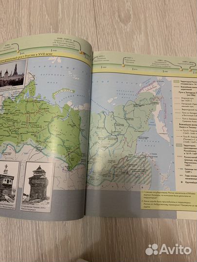 Атлас и контурная карта по истории 7 класс