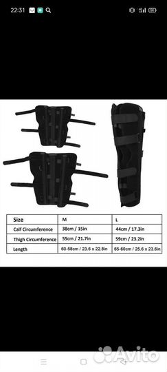 Тутор на коленный сустав. Новый