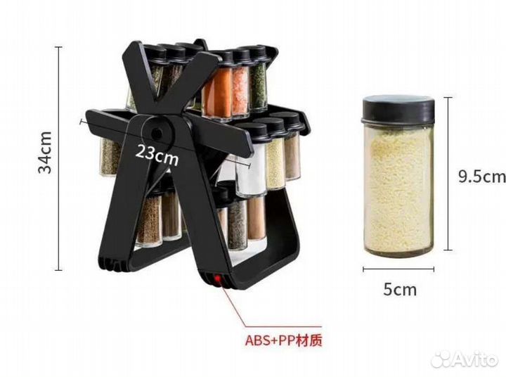 Набор для специй на подставке (баночки 18 шт)