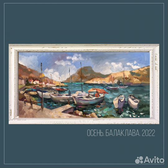 Учитель рисования