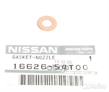 Шайба форсунки дизель нижняя 1662654T00 nissan