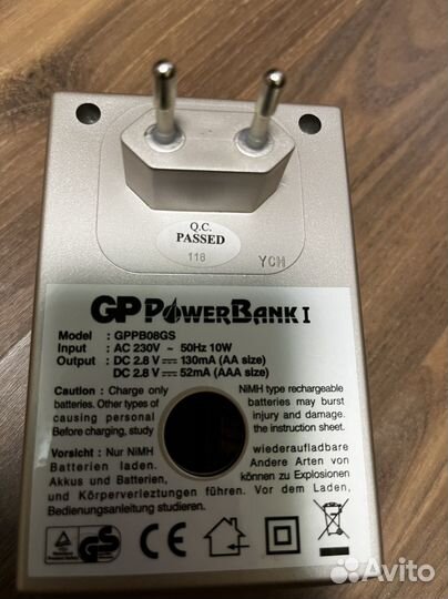 Зарядное устройство для акб, аа/ааа