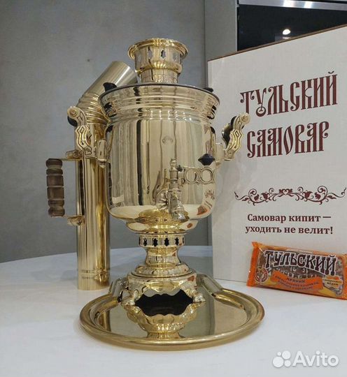 Самовар на дровах из Тулы 5л. Эксклюзив