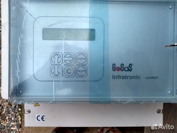 Инфракрасный излучатель GoGaS (газ природный)