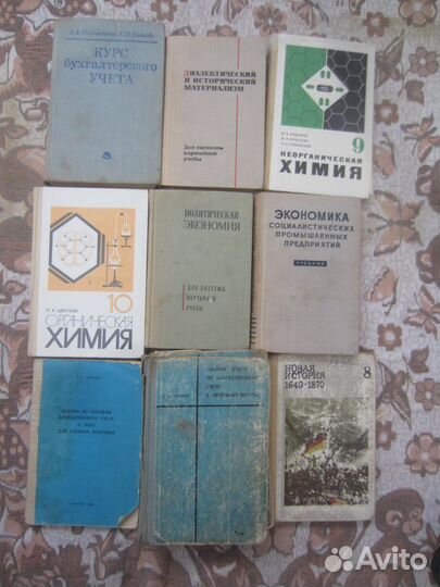 Д.С. Кузнецов. Специальные функции. 1962 год