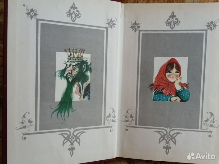 За горами, за лесами. Сказки 1989